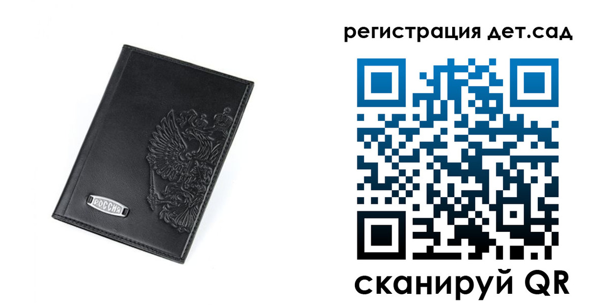 временная регистрация в квартире в Камне-на-Оби