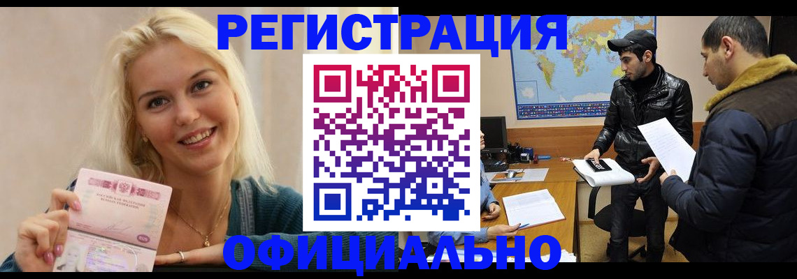 регистрация для дет. сада в Камне-на-Оби