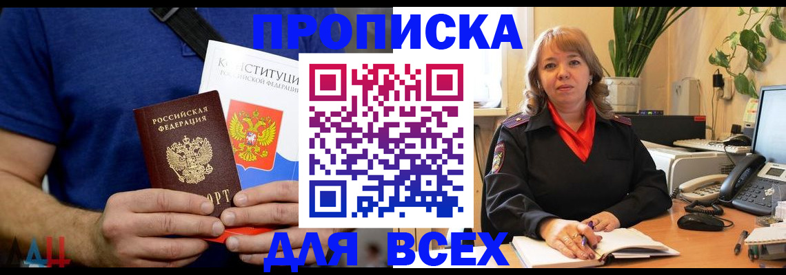 миграционный учет в Камне-на-Оби